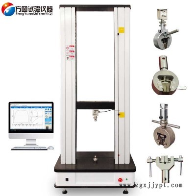 方圆 包装用电子拉力试验机