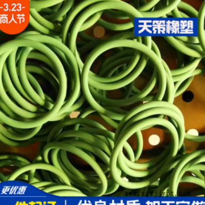 厂家批发水龙头o型密封圈 FKM耐高温腐蚀氟橡胶圈 保温水杯胶圈图3