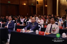 2023塑胶产业高质量发展大会暨深圳市塑料协会年会在深召开