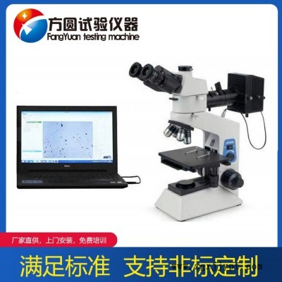 Play 方圆 电子仪表仪器专用 塑料炭黑分散度测定仪图2
