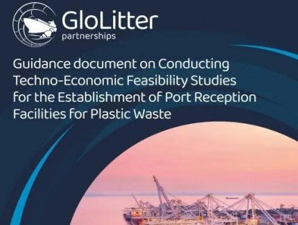 IMO发布“塑料垃圾港口接收设施的技术经济可行性研究指南”