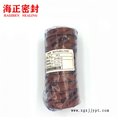 氟胶ODU IDU FJ防尘 液压油封 骨架油封 氟胶油封图2