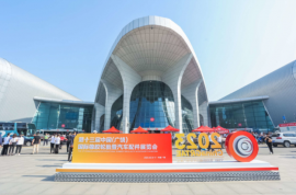 2023中国(广饶)国际橡胶轮胎暨汽车配件展盛大开幕