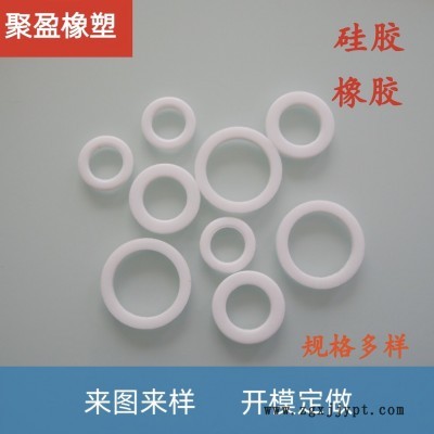 硅胶垫片橡胶垫圈密封件密封圈厂家供应图1
