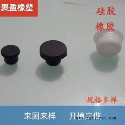 橡胶硅胶塞大小各异可制做厂家供应图2