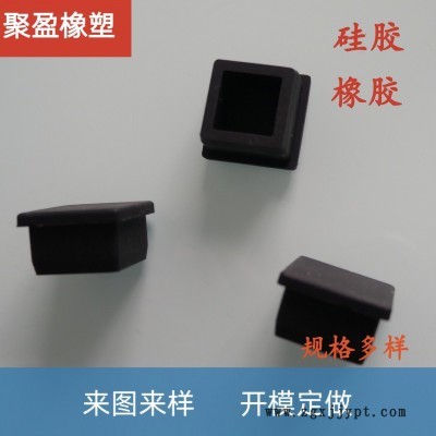 方形硅橡胶塞密封硅橡胶塞厂家供应图3