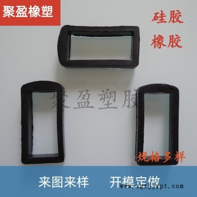 橡胶垫橡胶圈密封性防水图2