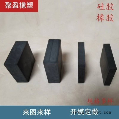 方形橡胶减震垫块规格多样厂家直供图3