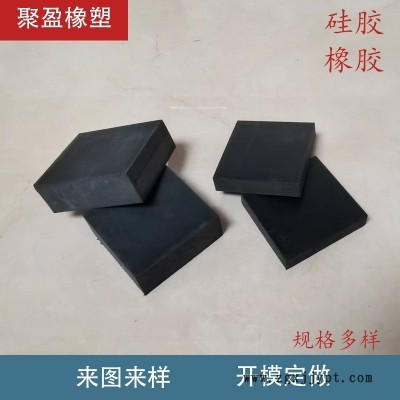 方形橡胶减震垫块规格多样厂家直供图2