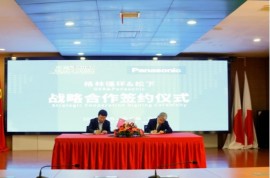 松下与江西格林循环产业签订PCR塑料相关战略合作备忘录