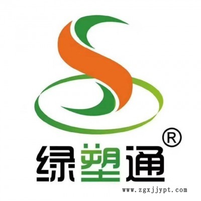 绿塑通——南京国际塑料产业展图1
