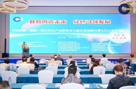中国轮胎（橡胶）循环利用产业数智化与绿色发展峰会成功举办