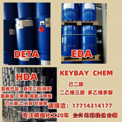 己二胺，二乙烯三胺，多乙烯多胺图1