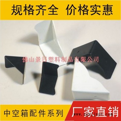 中空箱护角，三面护角图1
