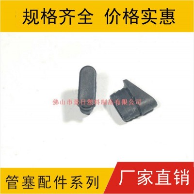 异形塞，特殊管塞
