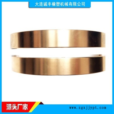 密炼机密封环-橡胶混炼机配件-大连加压式捏炼机铜瓦图1