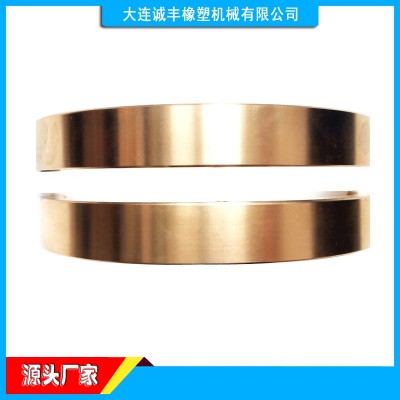 密炼机密封环-橡胶混炼机配件-大连加压式捏炼机铜瓦